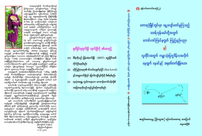 sky cover