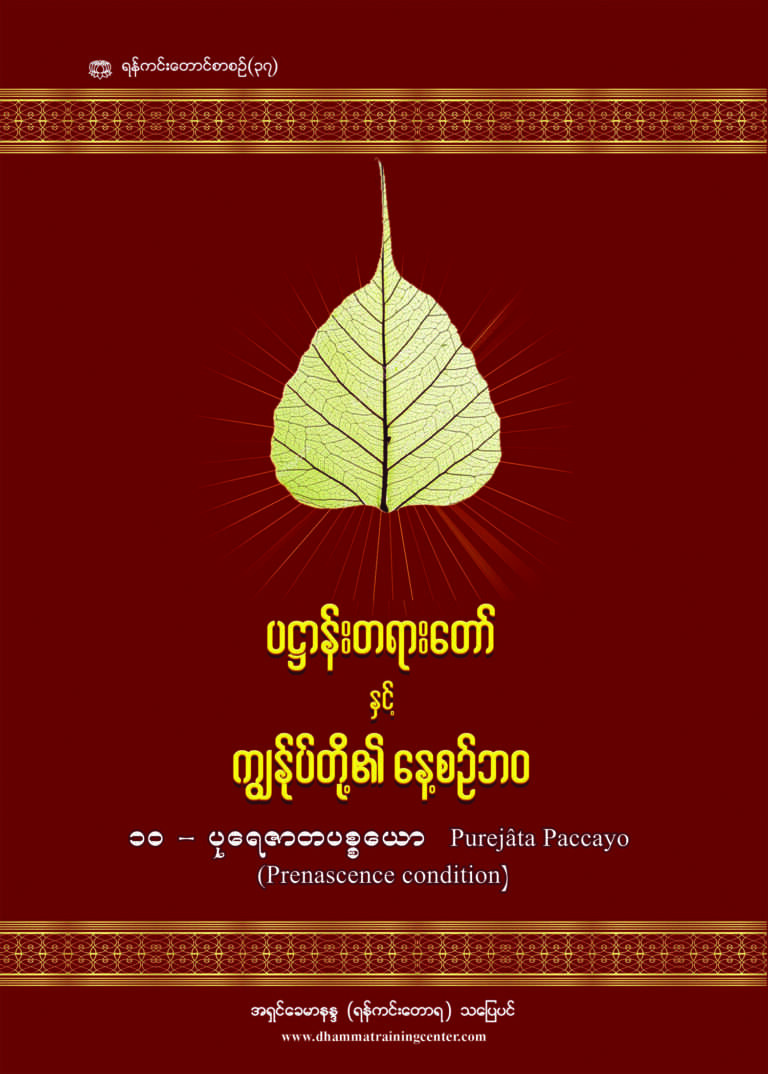Adobe Photoshop PDF