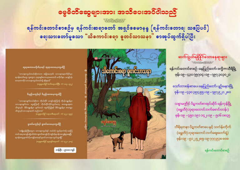 dutin book copy