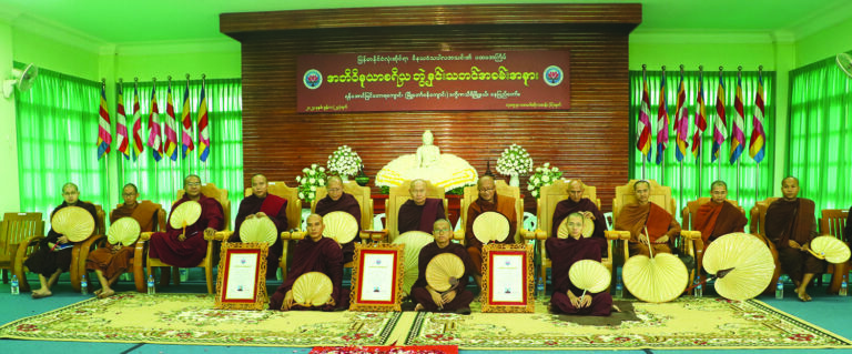အခမ်းအနား (138)