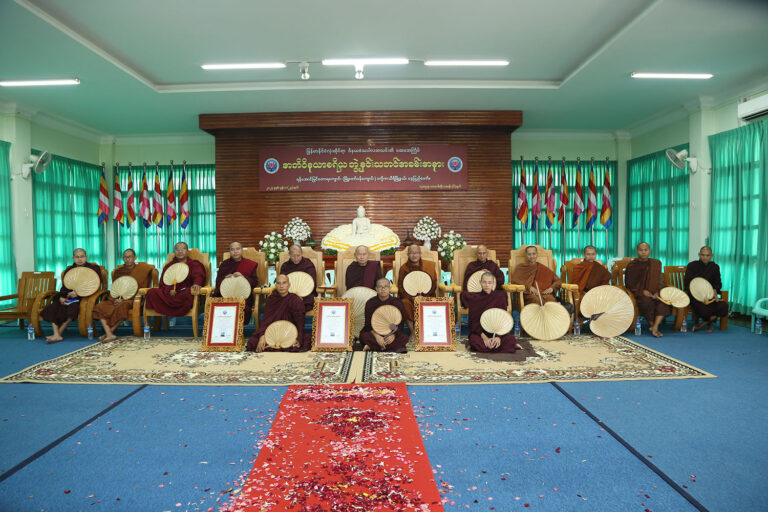 အခမ်းအနား (အလှစု) (206)