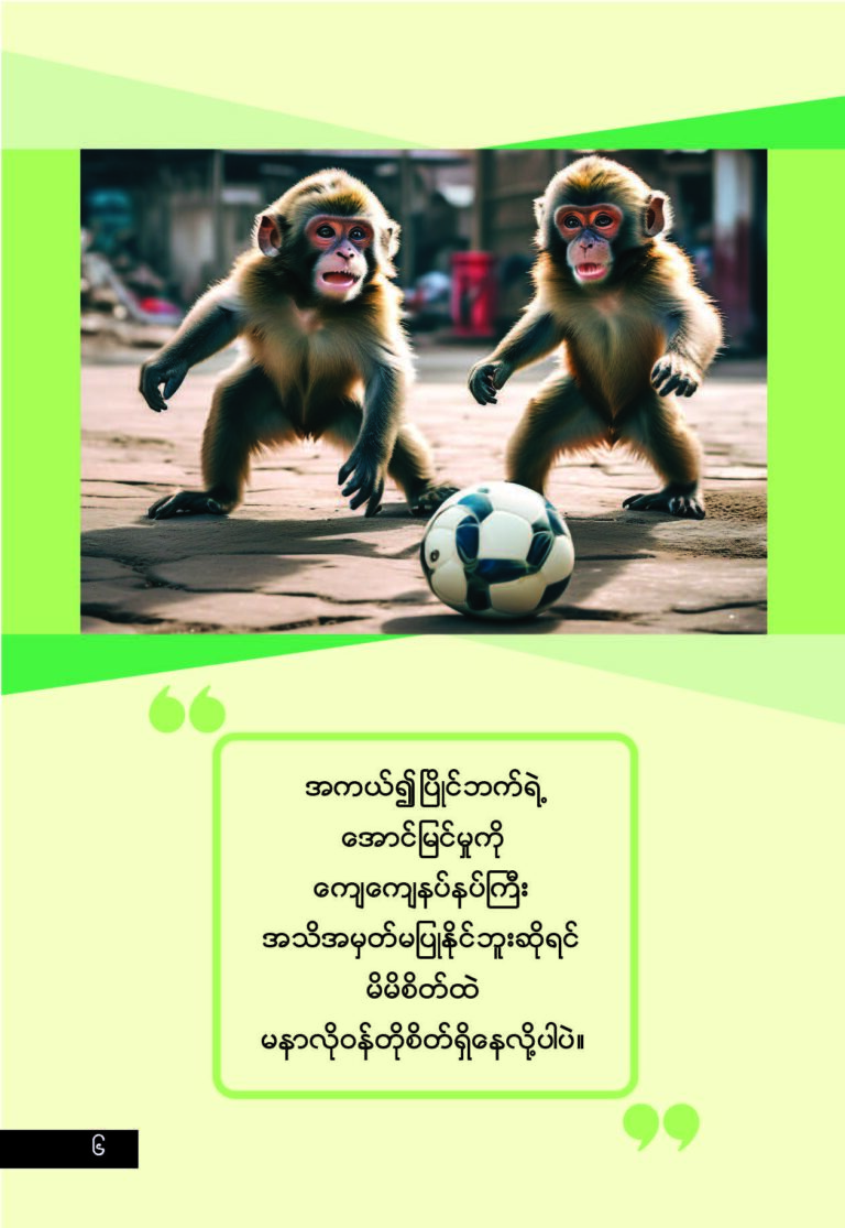 MuDiTar Inner_to SNN TD (1.4.2024)_Page_11