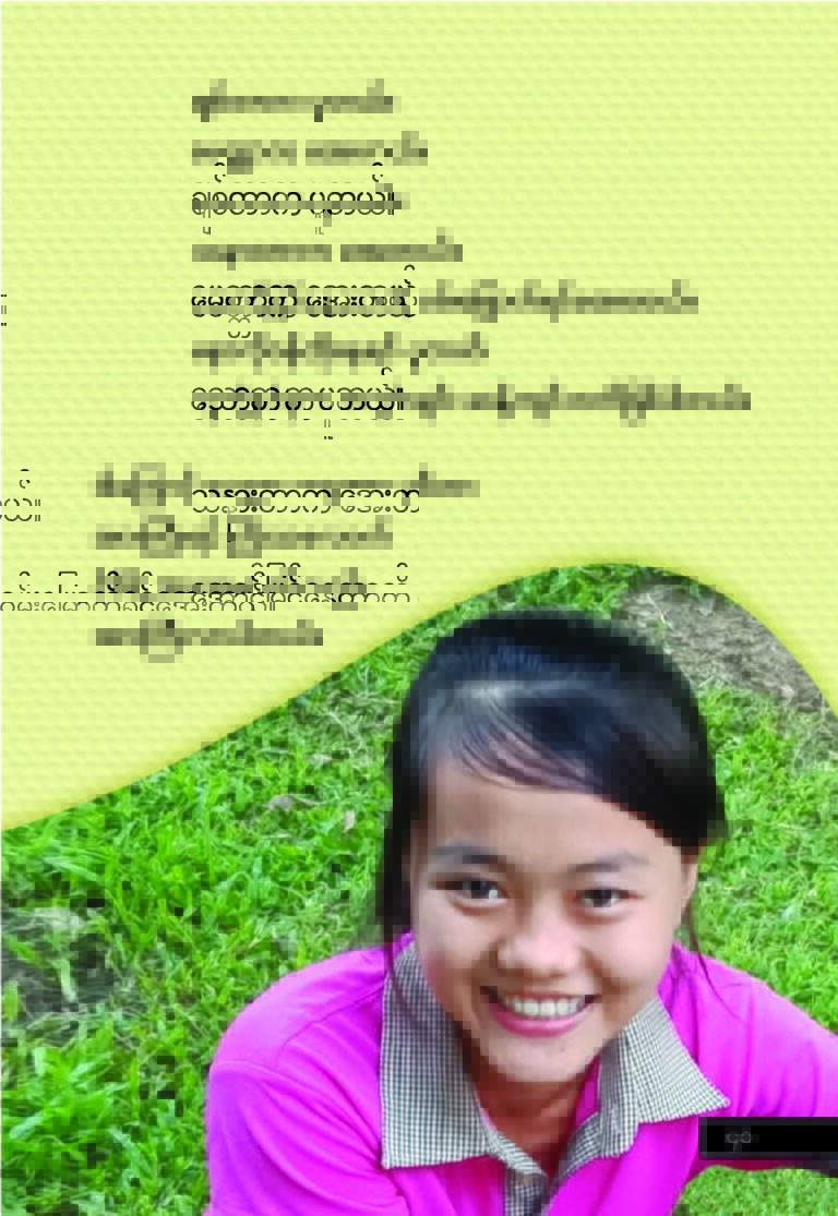MuDiTar Inner_to SNN TD (1.4.2024)_Page_46